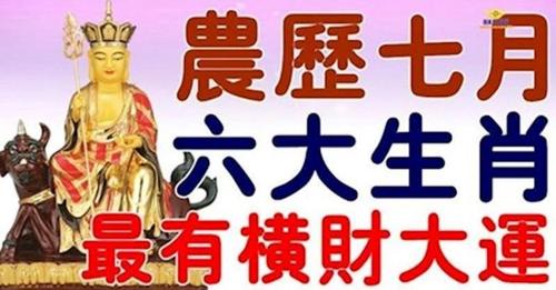 横财运最灵的方法都有哪些