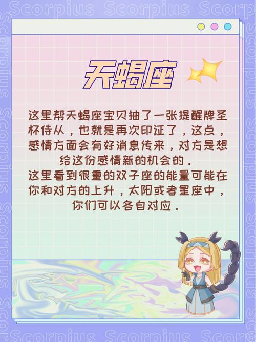 五月中下旬恋爱运势最不稳定的星座