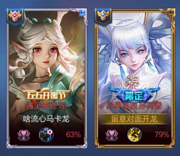 王者荣耀情侣游戏名一男一女