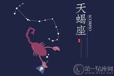 财运风水:2023年天蝎座除夕提运招财方法