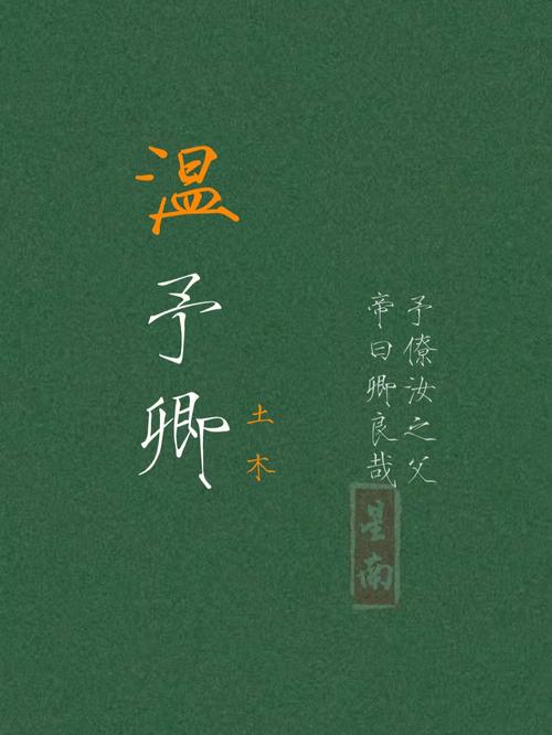 实姓起名优雅大方两个字