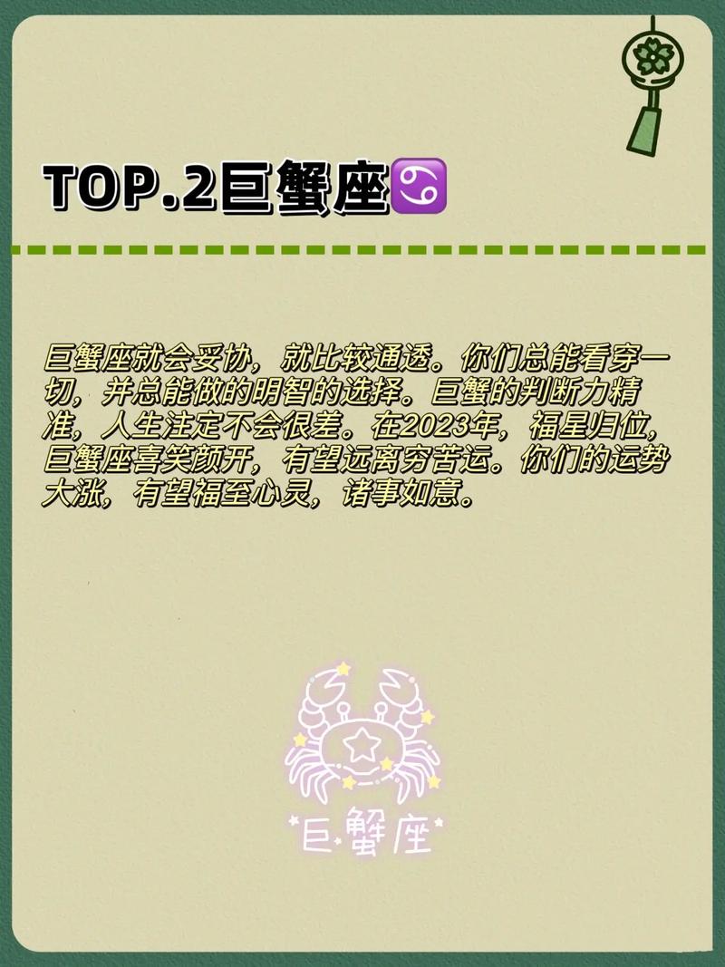 2023年5月入宅最好的日子
