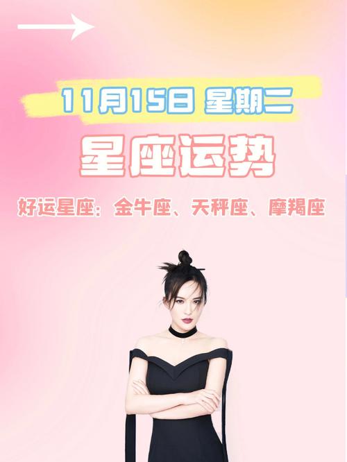2021年会帮助天蝎座贵人会是哪个星座