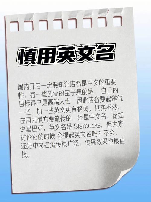 饭店起名水和火能在一起吗