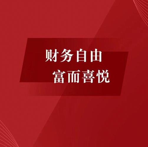 你一生能赚多少钱,命中已注定