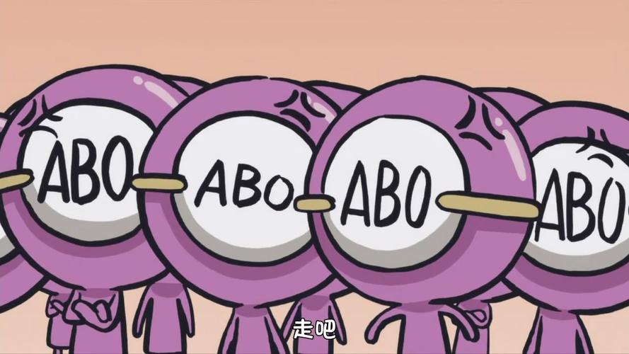 走进那些最受瞩目的血型君