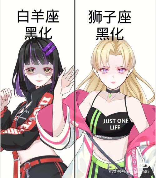 属蛇白羊座和属马狮子座配对指数几颗星