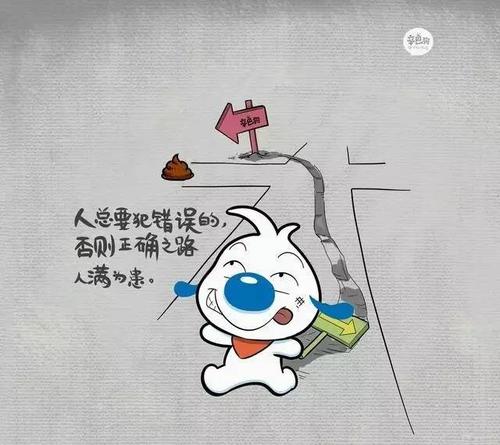 属鸡说过的最有哲理的一句话