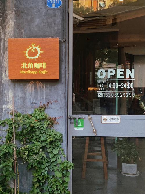 文艺简约的咖啡店名字大全