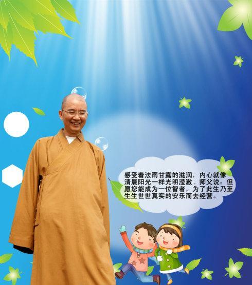 修行应当认清的三个毛病