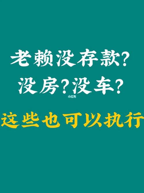 没钱没车没房 属羊女生会陪你吃苦吗
