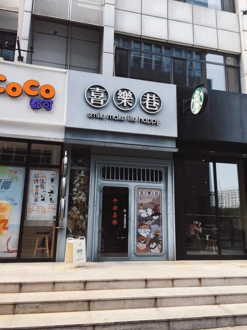 好听有特色的面馆名字