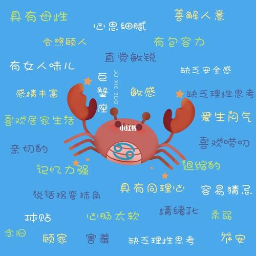 揭秘哪些星座是社交达人?