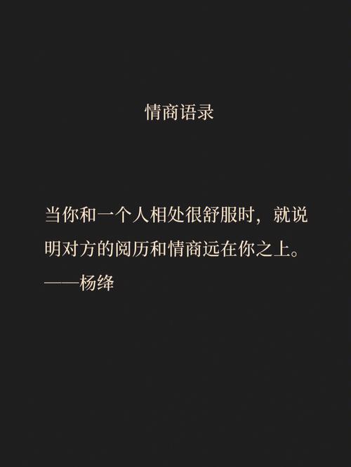 O型血如何提高情商