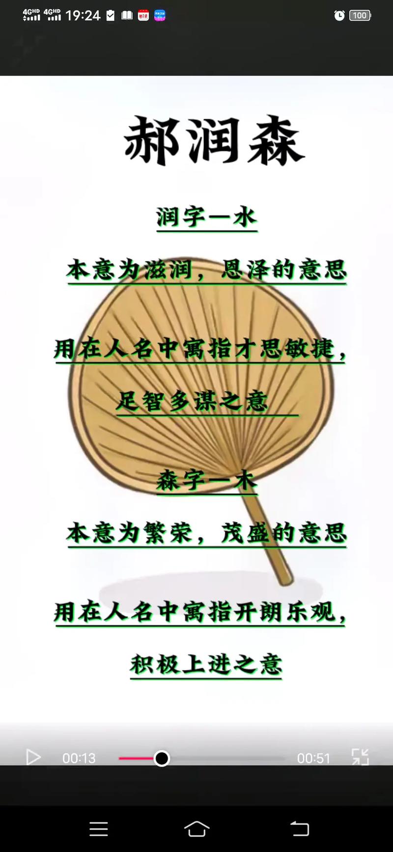 郝姓男孩起名,郝姓男孩名字大全