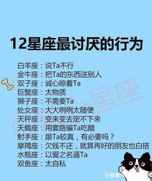 爱情第一 在恋爱中智商为零的四大星座