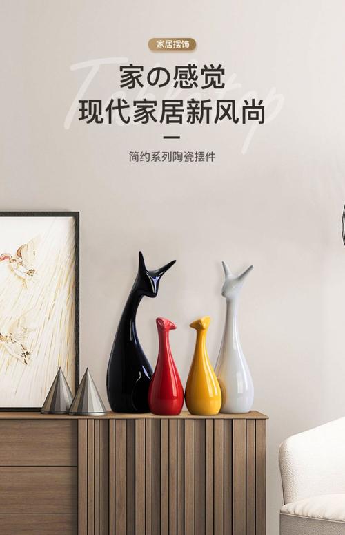 客厅玄关摆放天鹅对风水怎样
