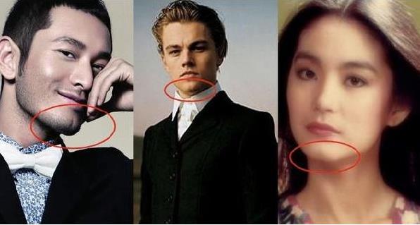 美人沟下巴面相,美人沟下巴面相易离婚吗?