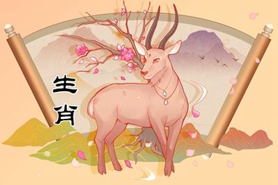 属羊人最大靠山是谁,生肖羊贵人属相是哪些