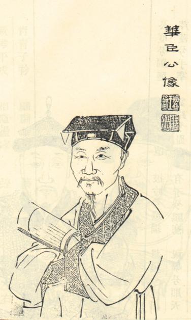 姓殷的古代著名人物