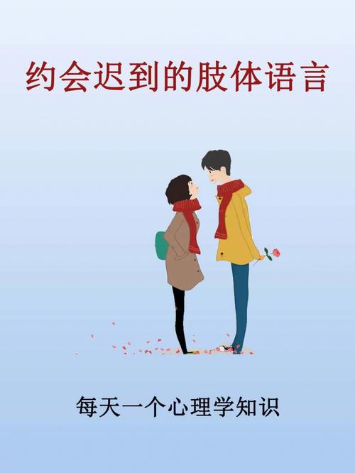 约会老迟到的12星女到底在干啥