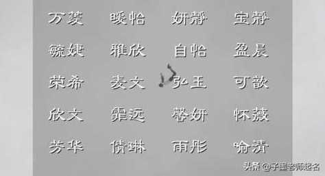 中间带丝的女孩名字