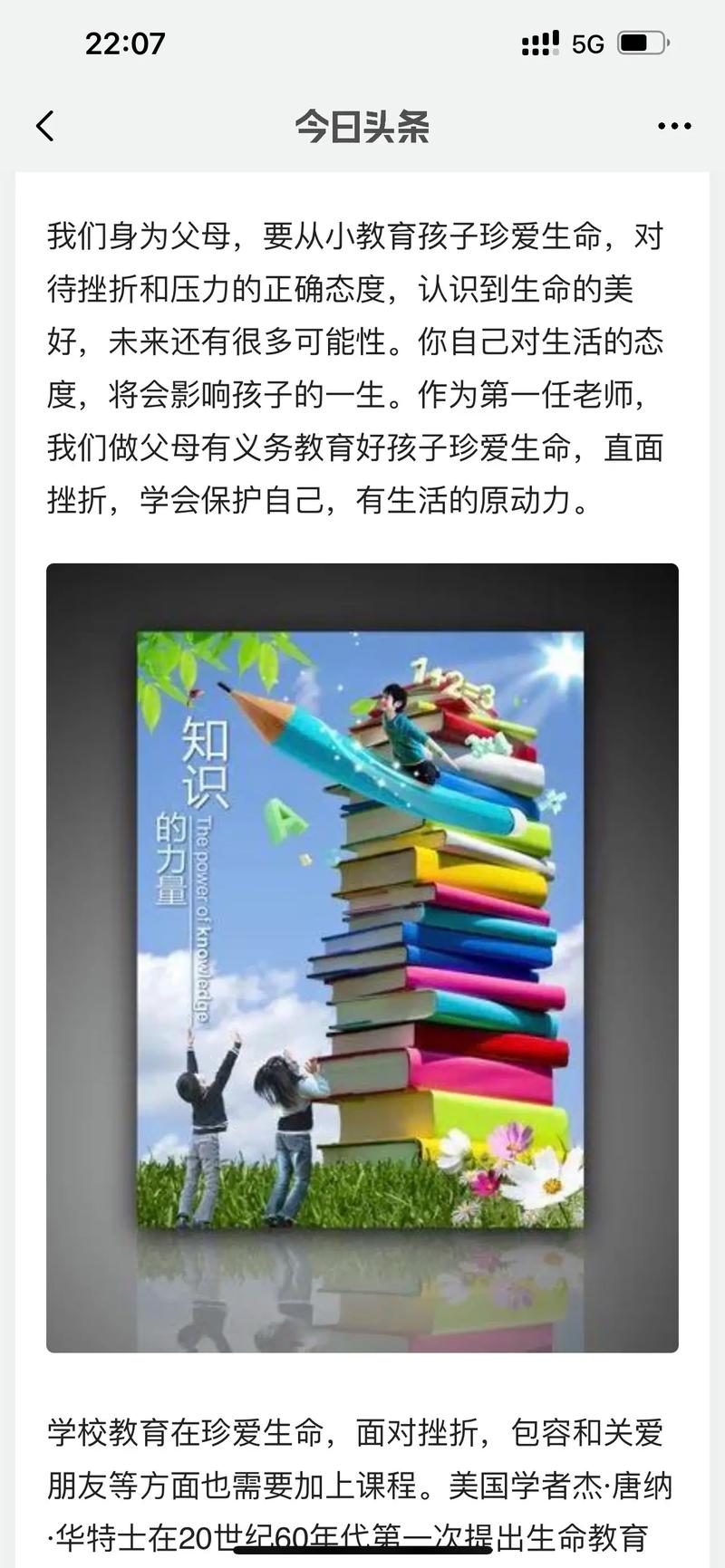梦见跳崖怎么回事