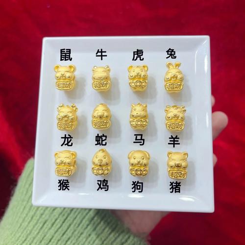 十二生肖招财的颜色