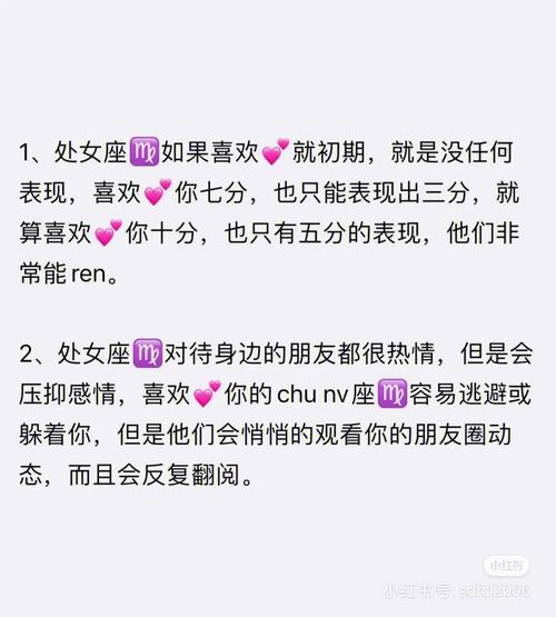 处女女单身原因