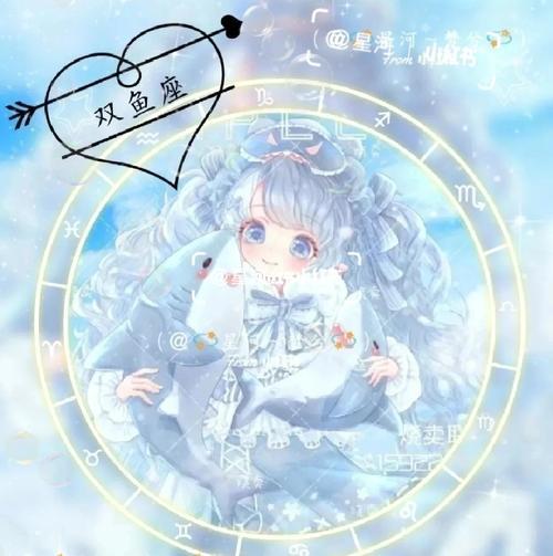 双鱼座女生喜欢的头像风格