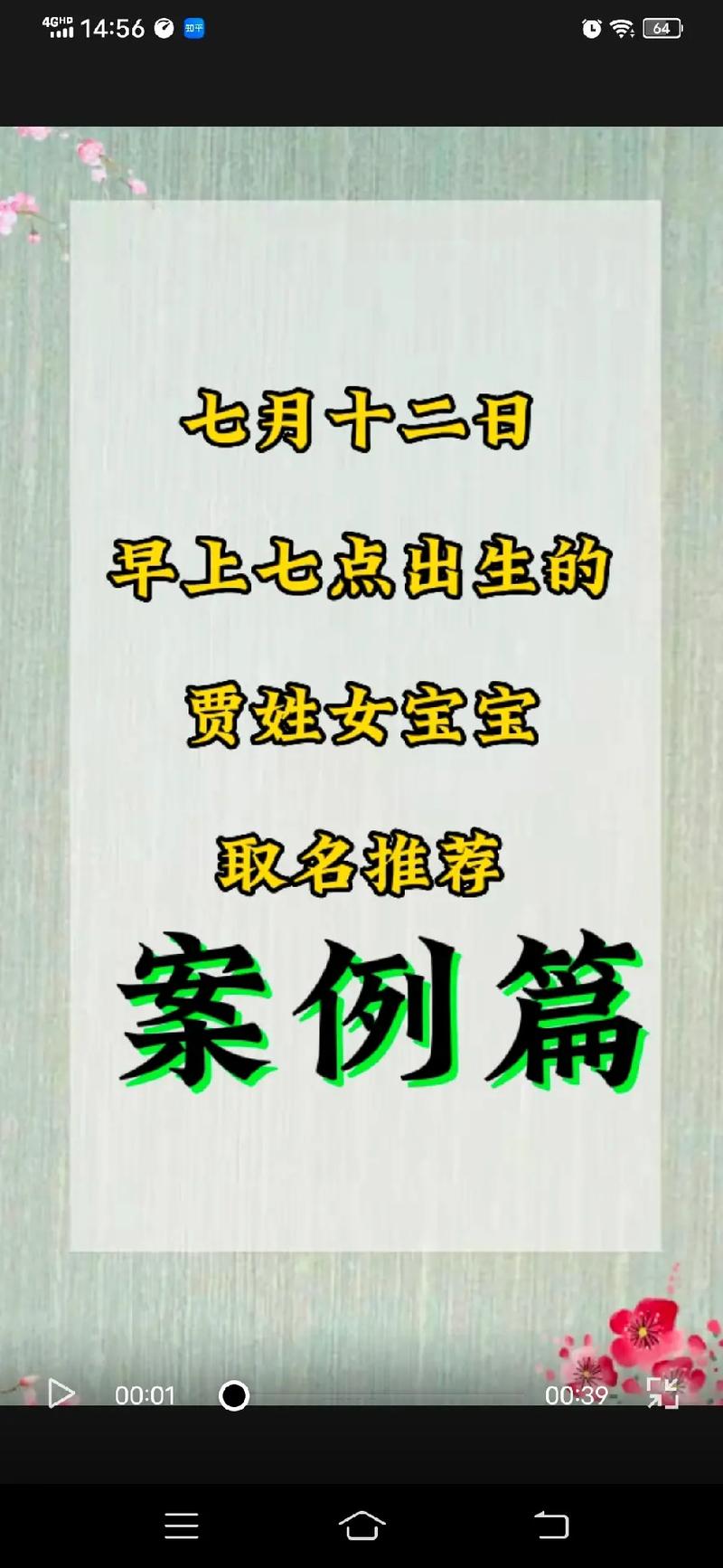 2022年6月12日出生的宝宝是什么命