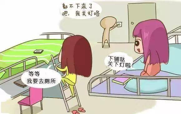 舍友在宿舍做什么事会让双子座受不了