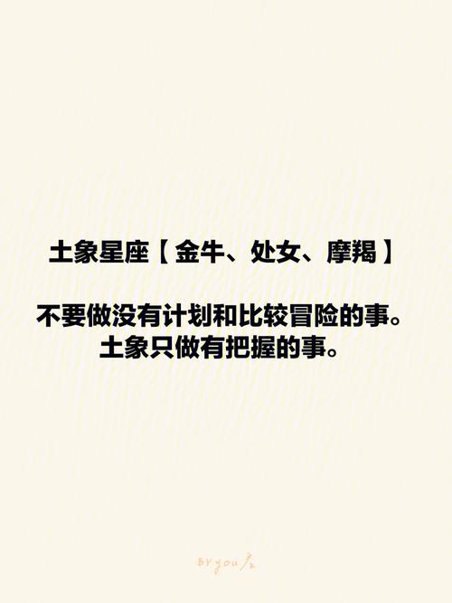 注意!12星座恋爱时都会犯的毛病
