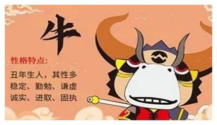 属牛男人2022年6月感情运程预测