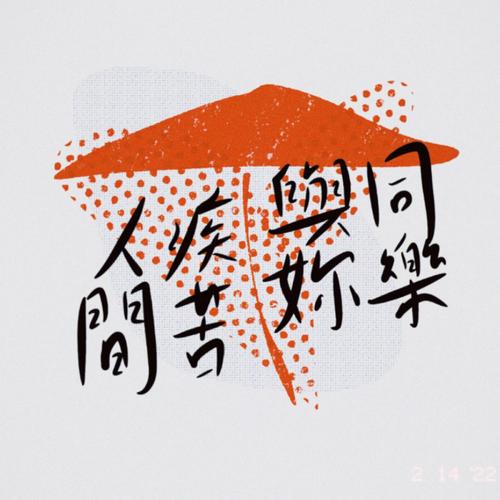 慈悲为怀 看到人间疾苦便会流泪的星座