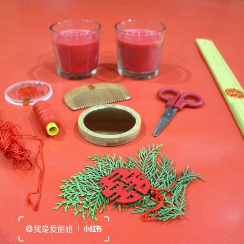 婚前女方需要准备什么上头仪式的工具