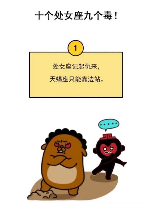 处女座会如何去设置自己的底线呢