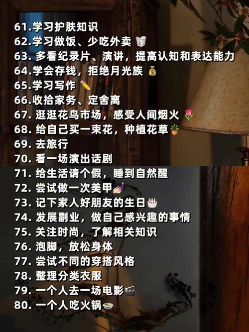 属龙男下班后回家第一件事做什么
