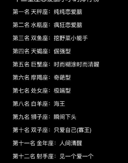 感情最淡薄,这些星座对家人也不热情