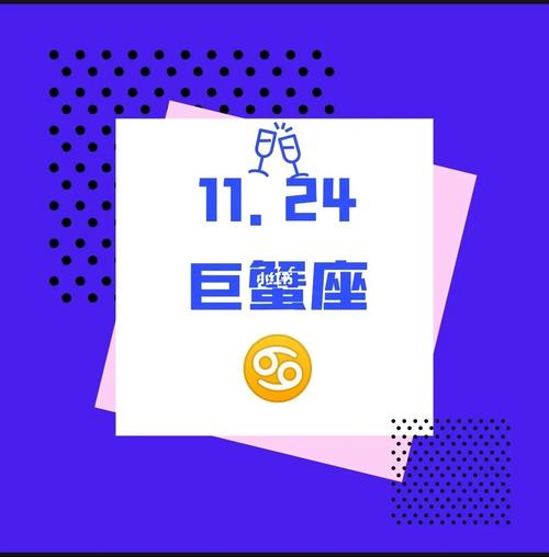 巨蟹座的3个贵人星座