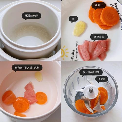 梦见煮猪肉粥