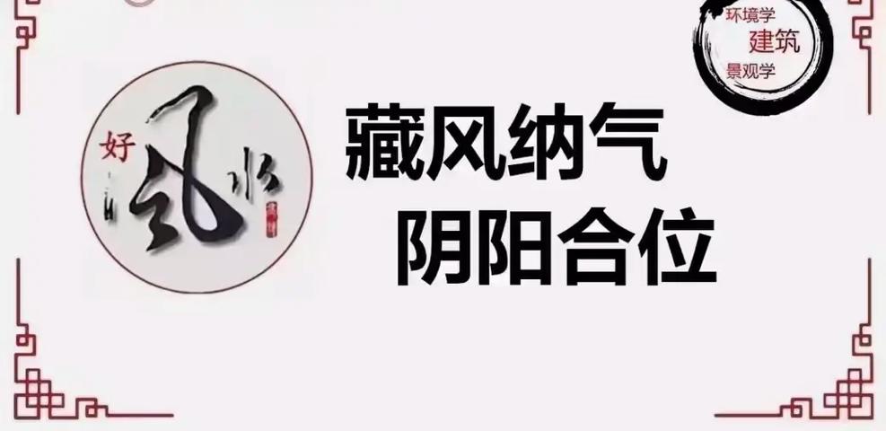 你对家居摆设风水知多少