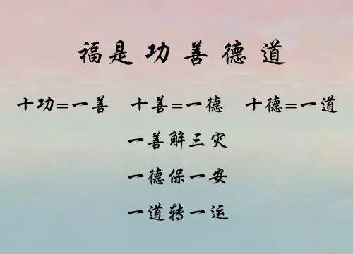 欲降福而先降祸,是天之善意!