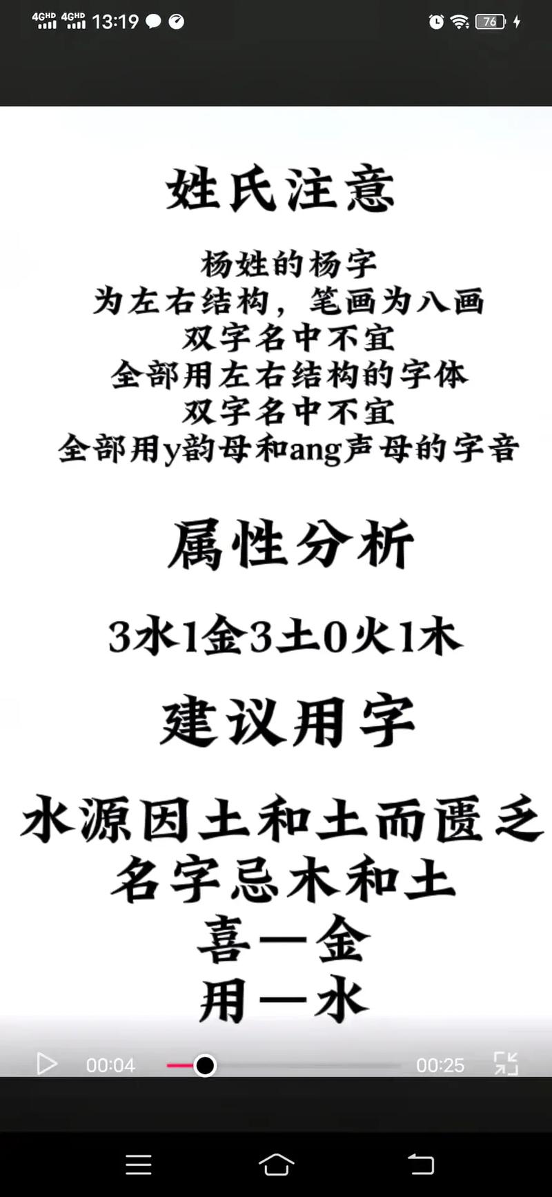 姓养女孩有寓意的名字大全