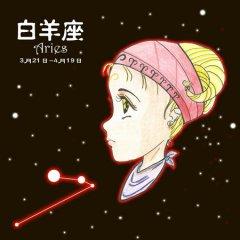 下降星座白羊座女生