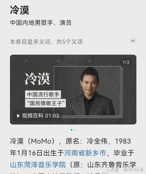 倚天屠龙记晨晨,给男孩起名叫翁晨什么