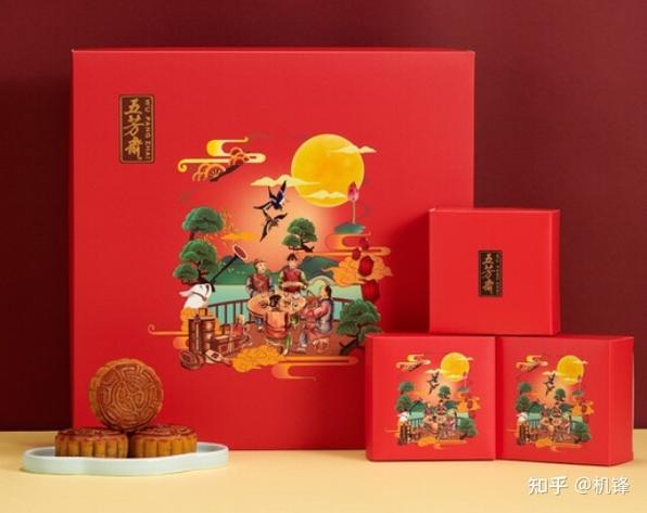 中秋节送什么给对象