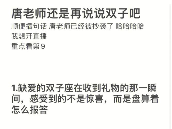双子座直播答题通关的几率有多大