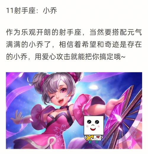 有望集齐12星座的国王与女皇会是谁?