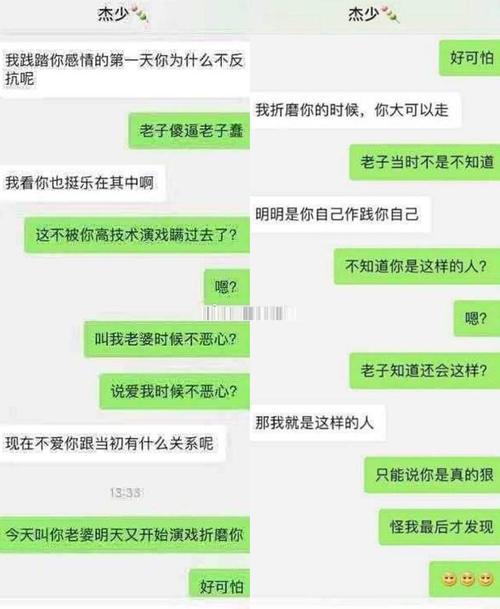 当感情褪去，巨蟹男会用这些借口分手